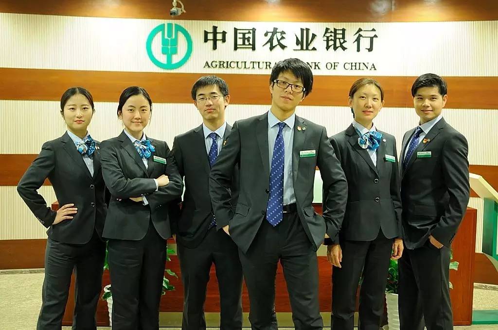 農(nóng)行最新行服引領(lǐng)潮流風(fēng)尚，時(shí)尚元素大放送！