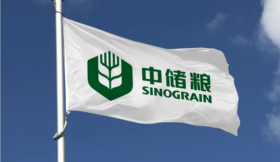 糧庫(kù)最新招聘啟事，開(kāi)啟你的職業(yè)航程！??