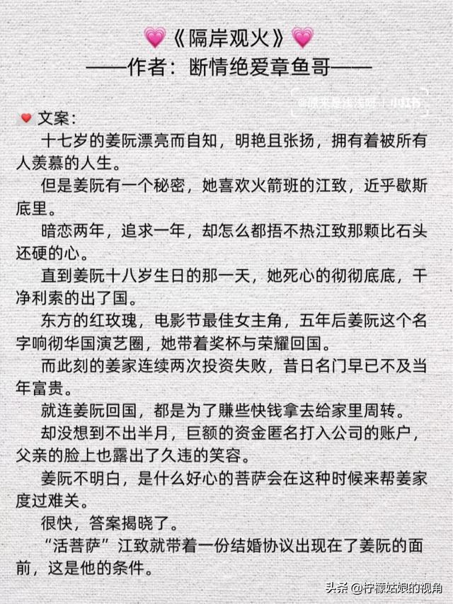 最新寵文推薦，溫馨家園的甜蜜日常