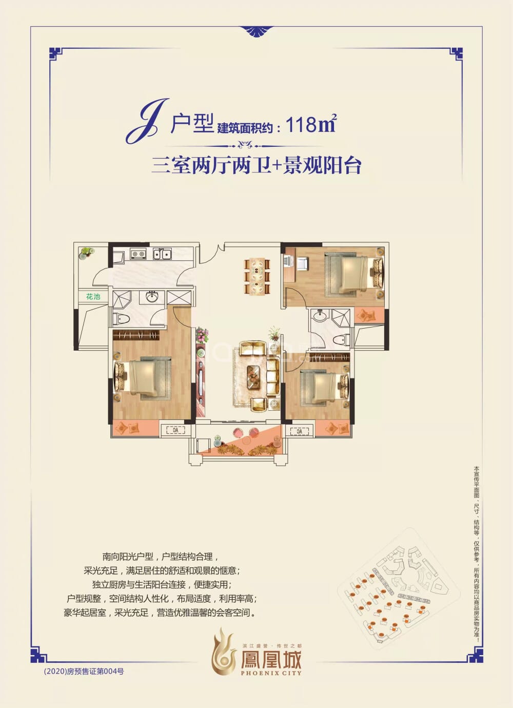吉水最新樓盤，揭曉理想家園?