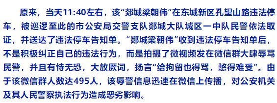 郯城事件最新動(dòng)態(tài)更新，實(shí)時(shí)關(guān)注事件進(jìn)展