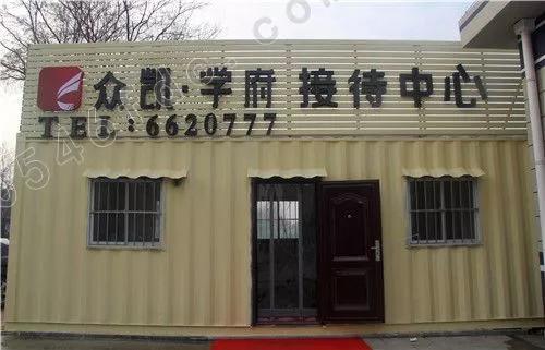 廣饒最新樓盤(pán)，追尋自信與成就感的變革之旅