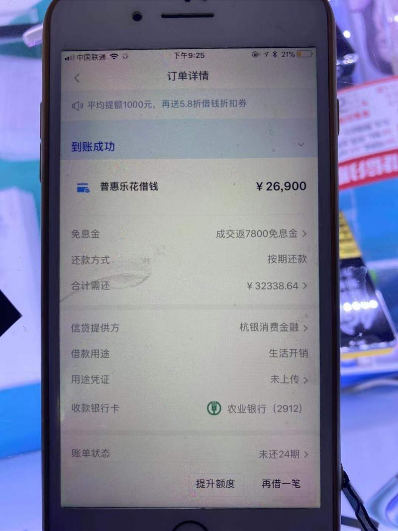 拿下分期app最新動態(tài)，變化的力量，自信與成長的旅程