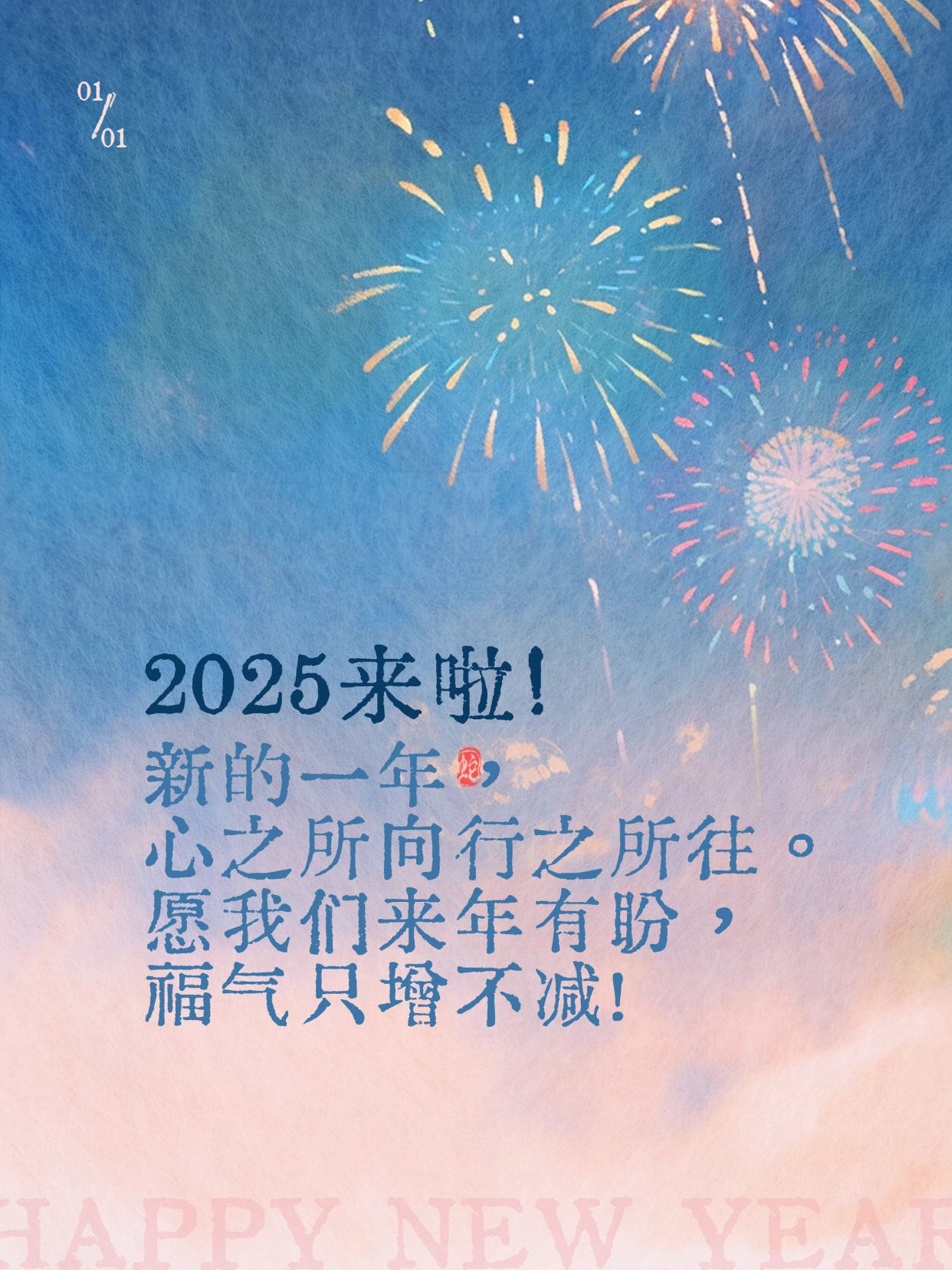 夢想起航，學(xué)習(xí)成就未來無限可能——短句說說精選，2025最新流行趨勢