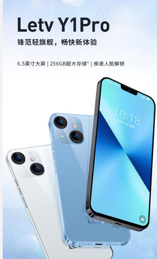 深度探討，樂(lè)視手機(jī)最新款型的優(yōu)勢(shì)、劣勢(shì)與挑戰(zhàn)