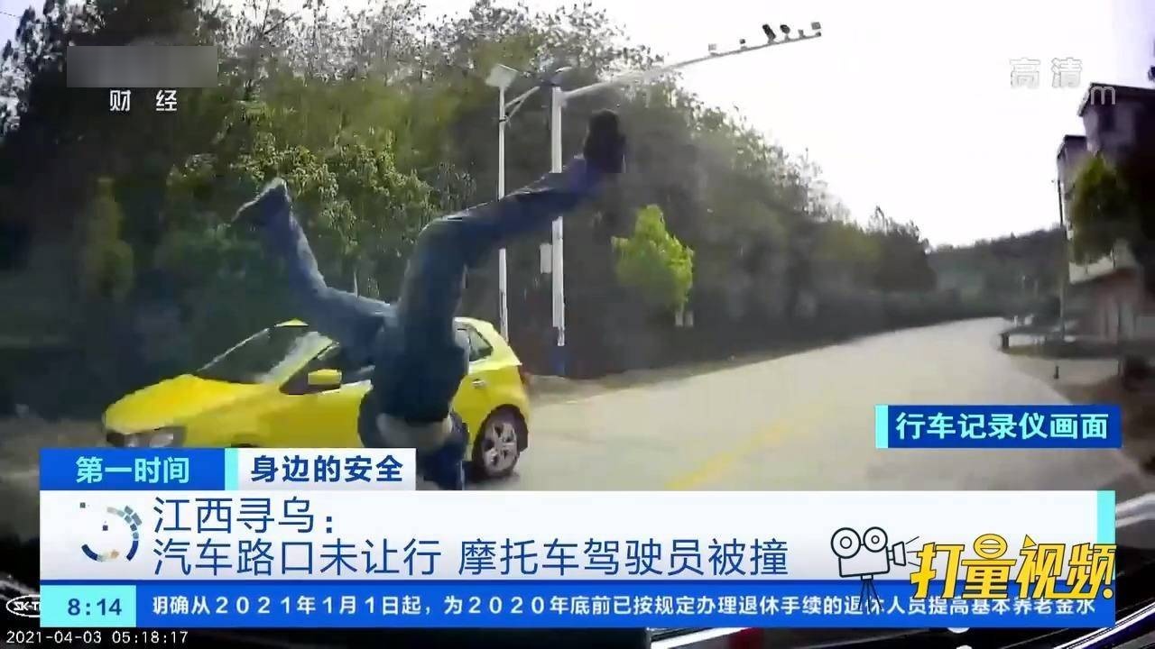 最新尋烏新聞視頻，時(shí)事聚焦，多元觀點(diǎn)呈現(xiàn)