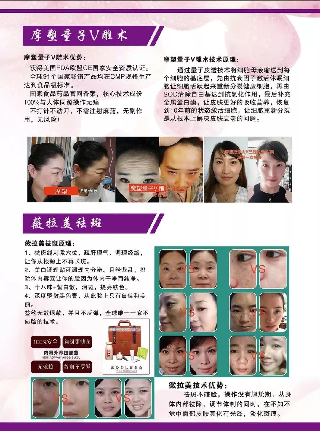 最新美業(yè)技術(shù)揭秘，巷弄中的美容秘境探索