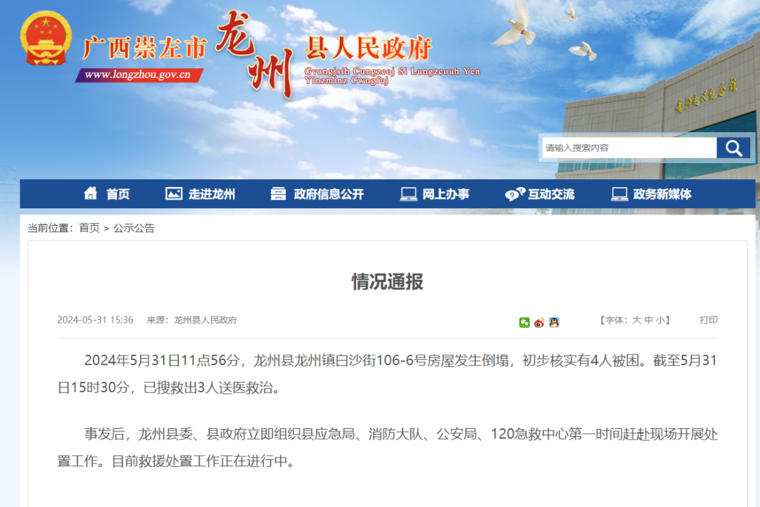 崇左最新新聞，學(xué)習(xí)之光照亮未來(lái)，變化帶來(lái)自信與成就感提升