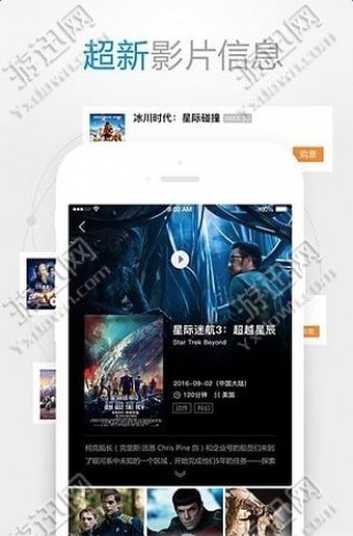 手機最新福利影院，觀影指南與技能學(xué)習(xí)步驟全解析