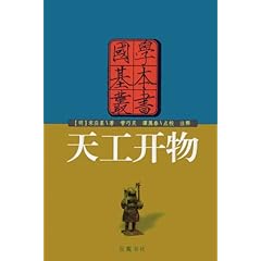 天工最新章節(jié)，日常小確幸與匠心奇跡
