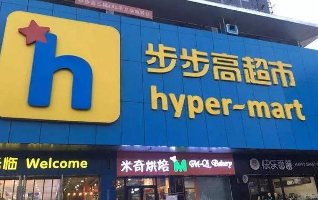 益陽(yáng)超市轉(zhuǎn)讓步驟指南，最新指南與注意事項(xiàng)匯總