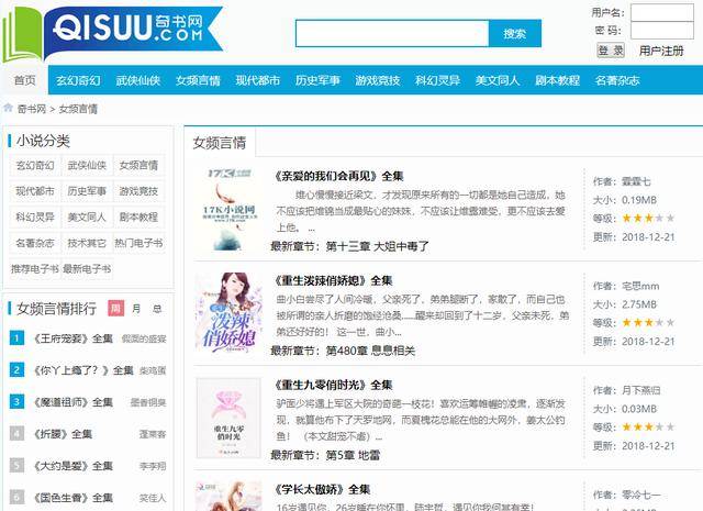 最新奇書網(wǎng)，自然探索之旅，追尋內(nèi)心的平和與喜悅