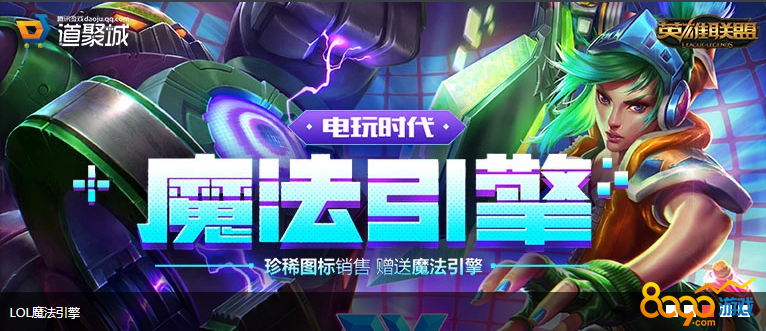 LOL最新魔法引擎，探索變化中的學(xué)習(xí)之旅，自信與成就感的源泉