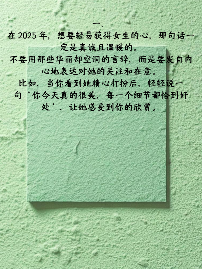 科技浪潮下的女生說(shuō)說(shuō)，智能生活的全新體驗(yàn)