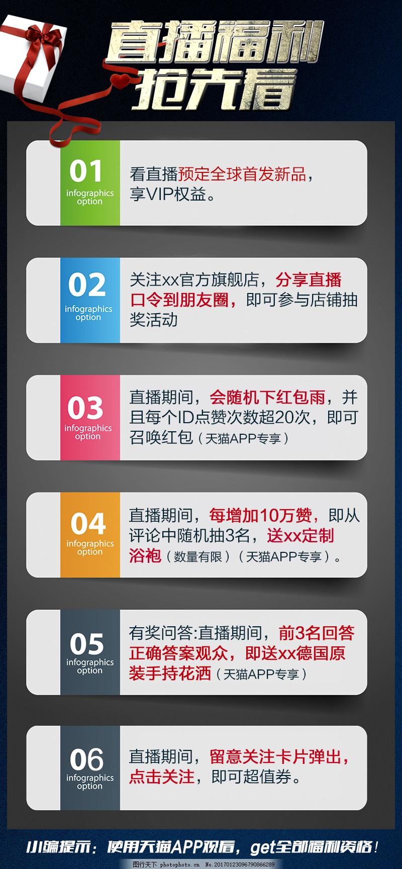 探索直播浪潮之巔，最新福利直播導(dǎo)航揭秘！