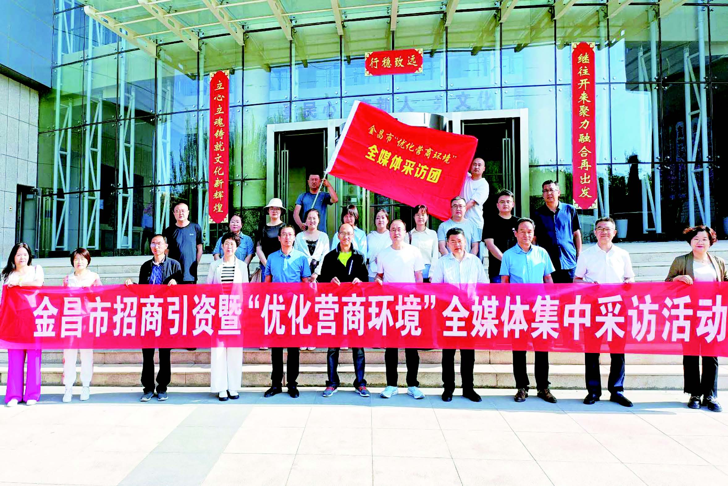 金昌最新新聞，探索自然美景之旅，尋覓內(nèi)心平和之地
