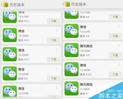 最新微信版本更新，與時(shí)俱進(jìn)，擁抱自信的每一刻學(xué)習(xí)成長(zhǎng)之路