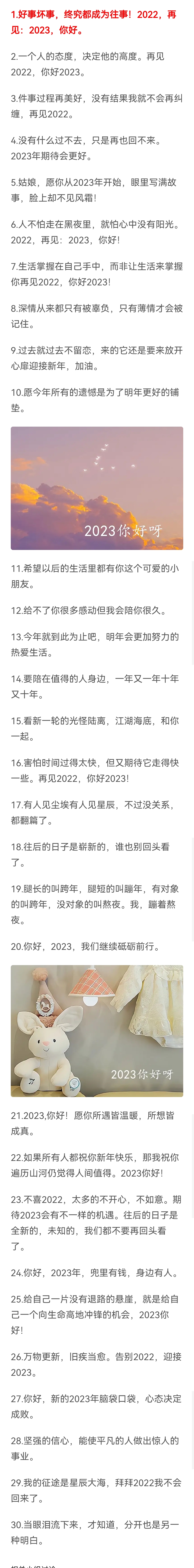 情感浪潮中的微瀾，最新心情說(shuō)說(shuō) 2 0 2 5年回顧