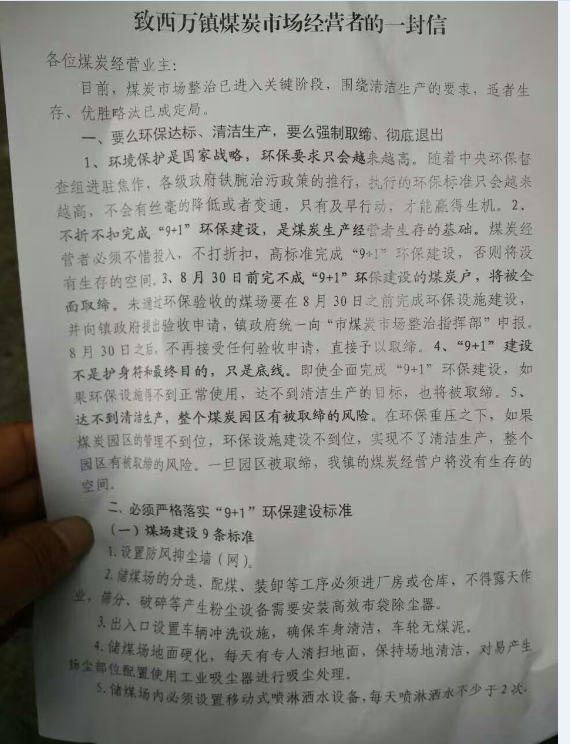 焦作環(huán)保治理全攻略，從入門到進(jìn)階的步驟指南