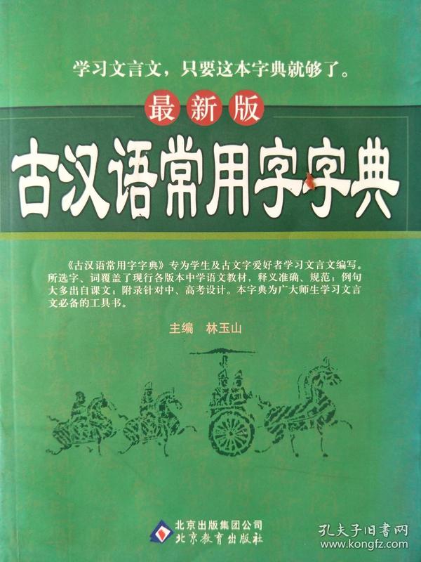 最新字典演變深度探討，重要性及其影響