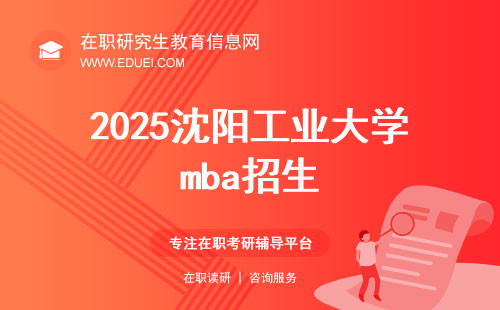 未來職場新機(jī)遇與挑戰(zhàn)，2025年招聘趨勢展望