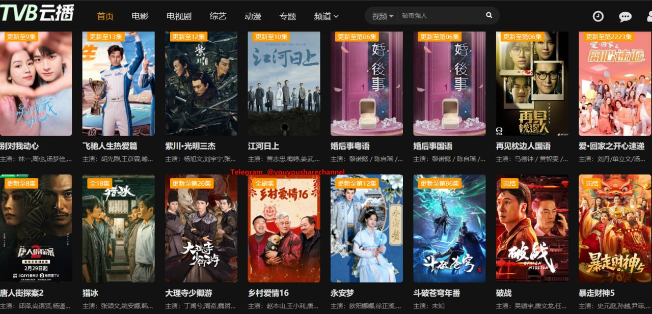 最新電影云播放，極致電影體驗(yàn)，暢享視覺盛宴