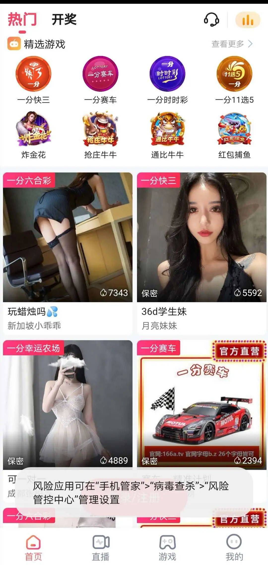 最新黃播直播，探索、討論與要點(diǎn)解析全攻略