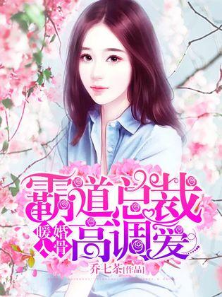 入骨暖婚最新章節(jié)，婚姻中的勵志故事與學習變化的力量