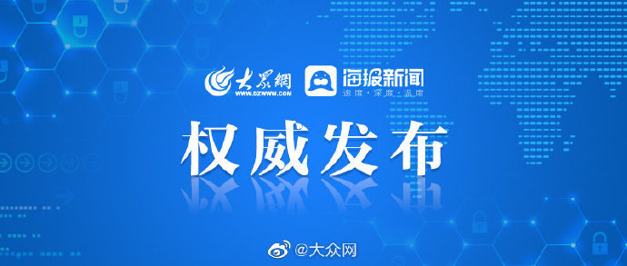 唱響山東2025最新，追夢旋律，展現(xiàn)自信與成就的未來