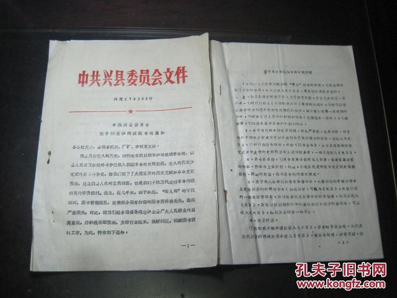 小巷深處的書香奇遇，最新捐贈(zèng)圖書通知揭秘