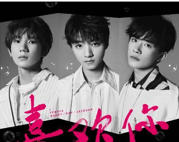TFBoys最新歌曲，自然美景之旅，探尋內(nèi)心平和寧?kù)o的旋律