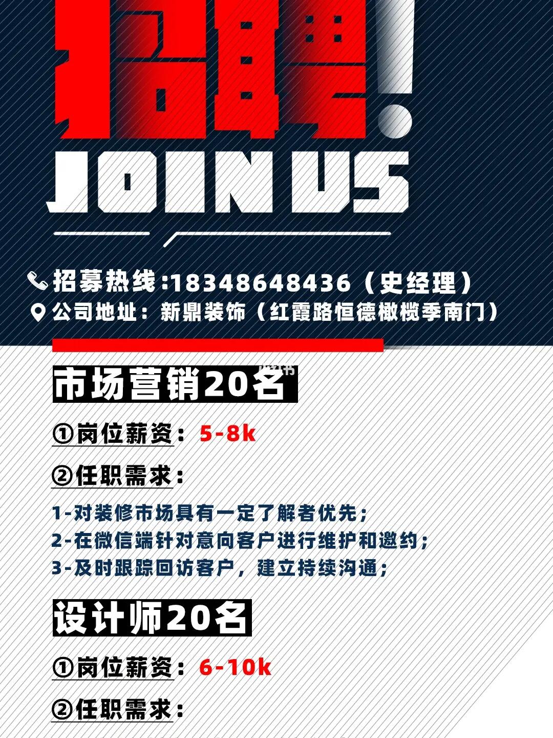 小巷特色小店招募銷售精英，共創(chuàng)無限商機！
