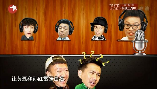 猜歌游戲，旋律中的友情與家的溫馨體驗(yàn)