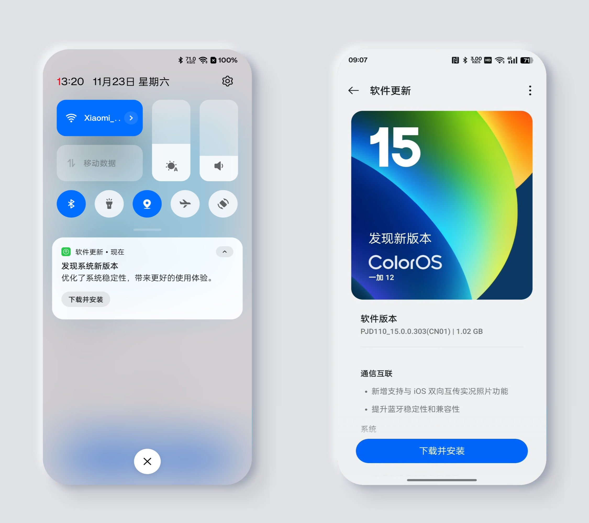 最新手機系統(tǒng)發(fā)布，引領(lǐng)科技潮流的新體驗
