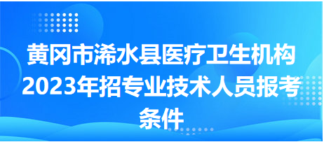 最新浠水招聘啟程探索自然美景，尋找內(nèi)心的平和與寧靜