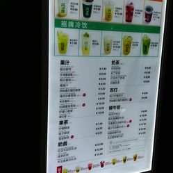 鮮果時間菜單更新，探索變化中的學(xué)習(xí)，自信與成就感的源泉