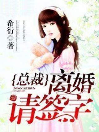 綠蔭下的溫馨日常，最新綠母小說全記錄