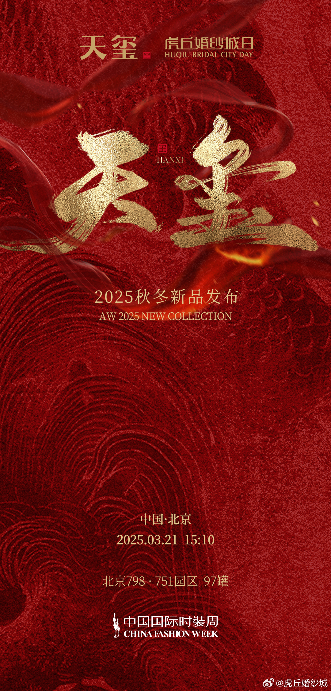 天堂網(wǎng)2025重塑科技生活，未來觸手可及的新時代標題