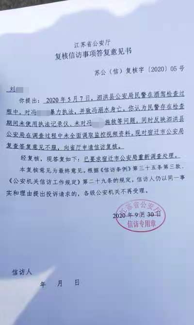 公安信訪最新規(guī)定詳解，理解與應(yīng)對策略