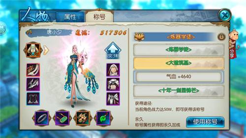 誅仙最新禮包，科技魅力引領(lǐng)生活革新，顛覆你的想象！