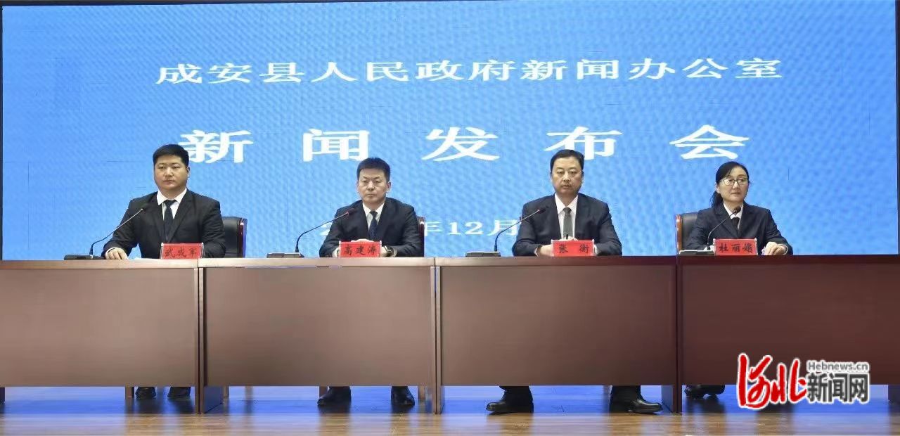 成安最新新聞，擁抱自然，內(nèi)心寧?kù)o之旅啟程