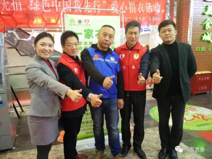 個人捐贈衣物最新，舊衣新生命，鑄就自信與成就感的善舉