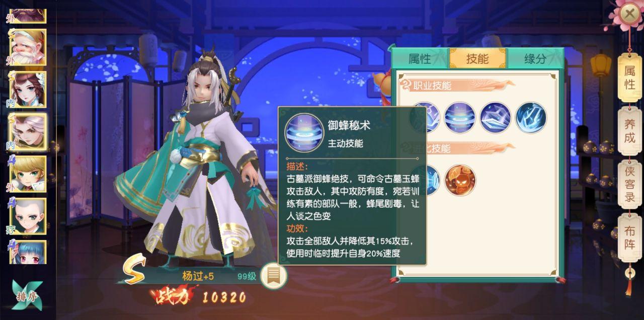最新公測手機游戲詳細(xì)步驟指南及玩法介紹