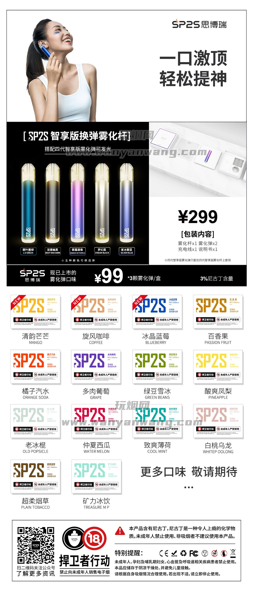 PDD最新電子煙，時(shí)代浪潮下的電子煙新寵