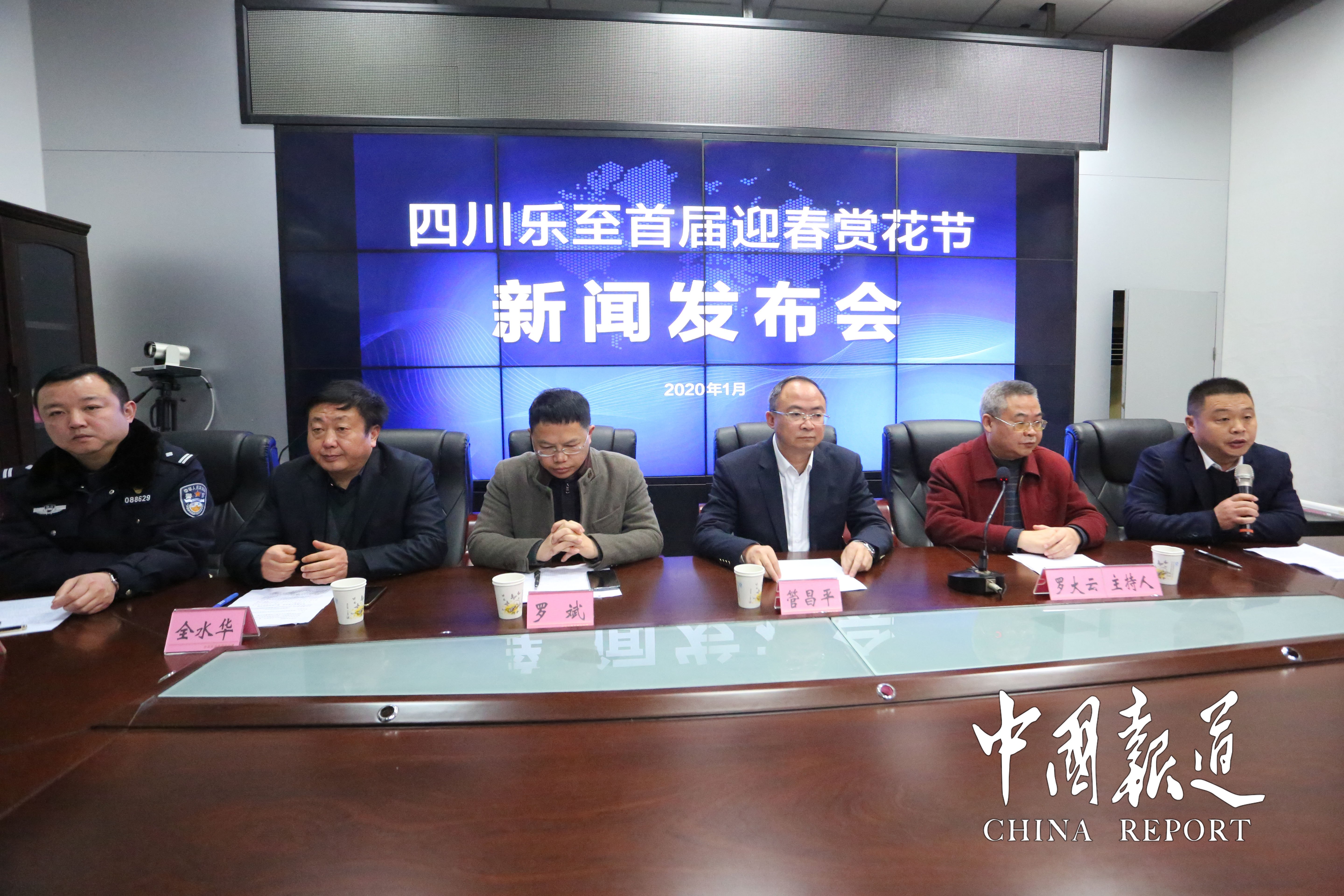 樂至最新新聞，多元視角的觀點(diǎn)分析報(bào)道