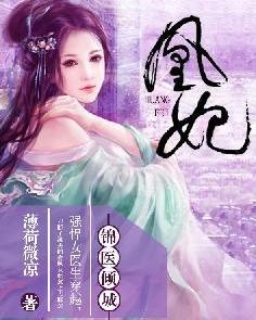 科技之巔，金陵雪最新小說揭示未來生活新篇章