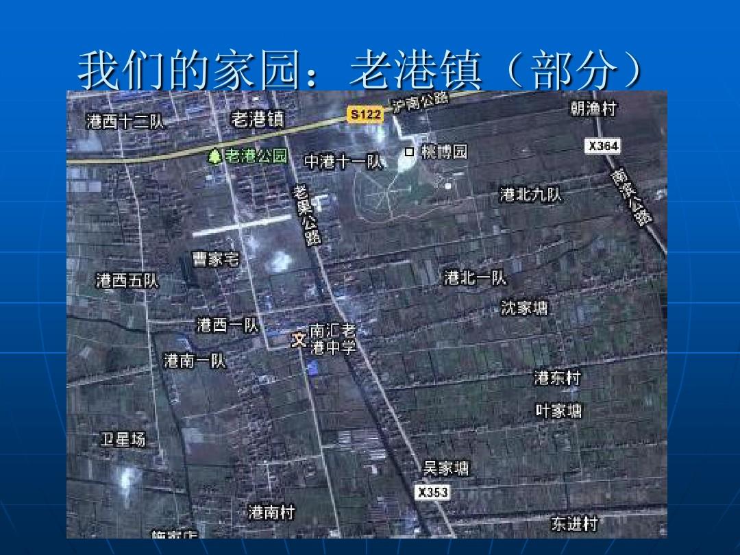 老港鎮(zhèn)最新規(guī)劃，重塑未來(lái)，啟航希望之光。