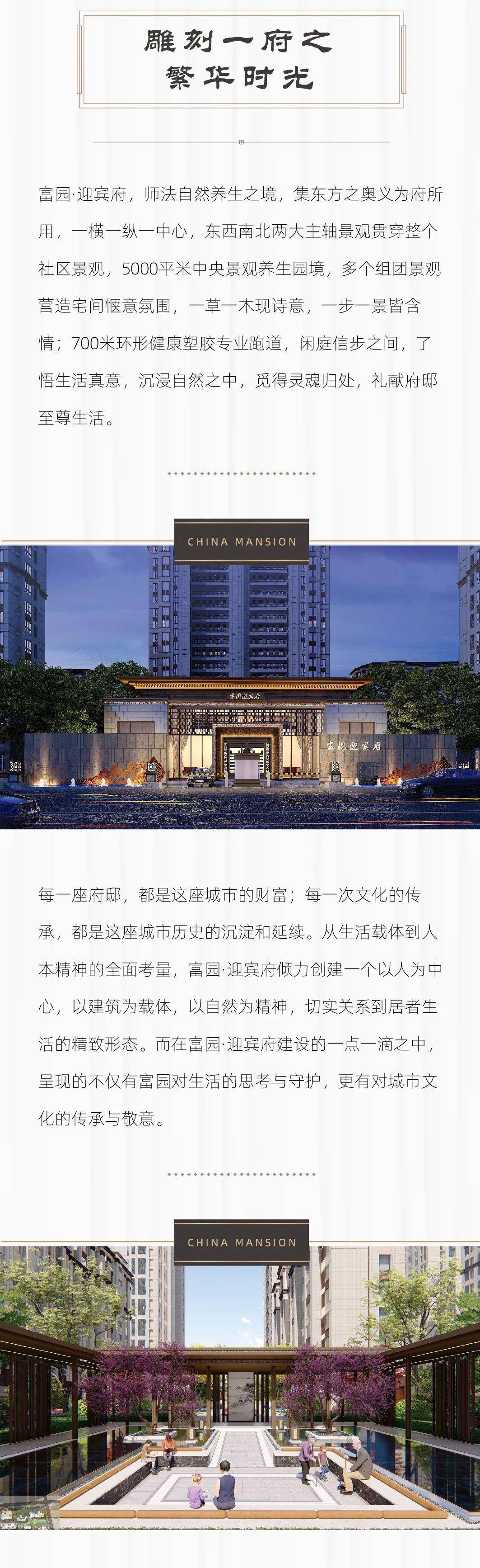 沭陽科技之光，生活因創(chuàng)新而精彩