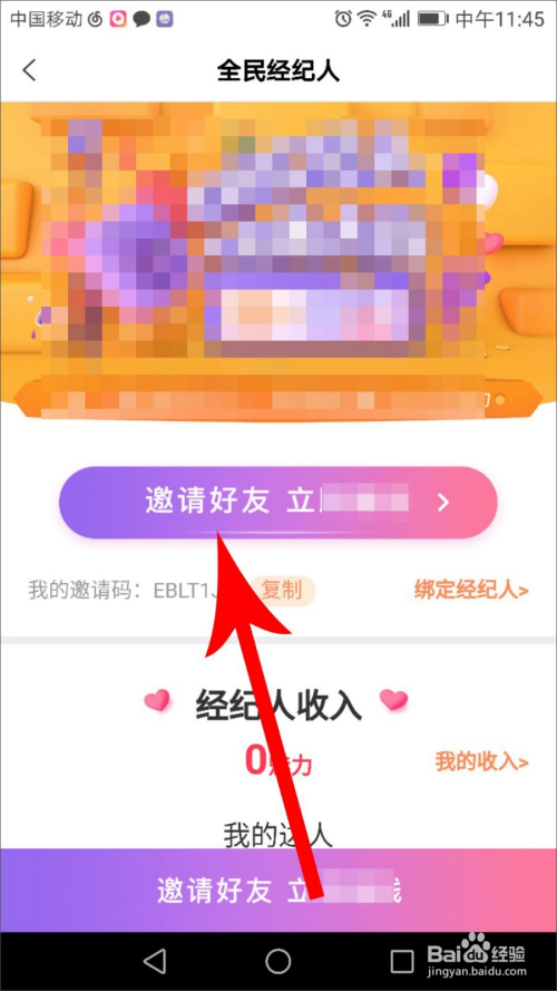 高科技產品引領未來賺錢新潮流，最新視頻揭示重塑賺錢方式的力量