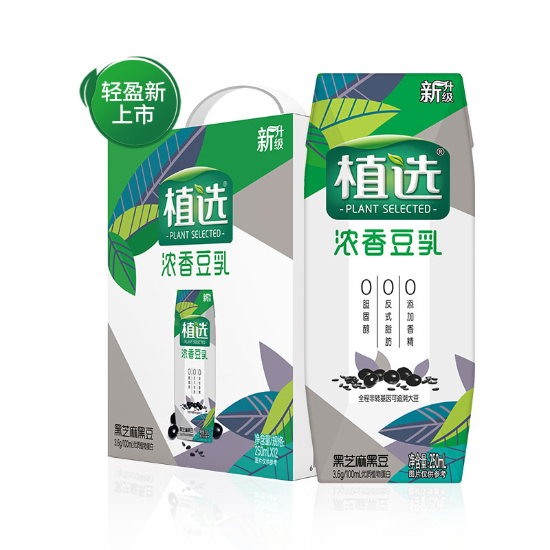 最新豆奶，健康時尚的不二之選